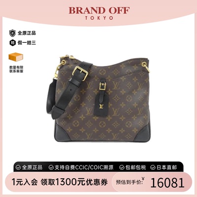 中古LV路易威登老花斜挎女包