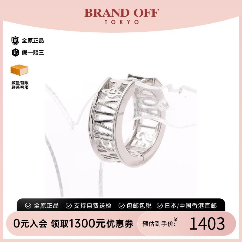 中古VivienneWestwood薇薇安