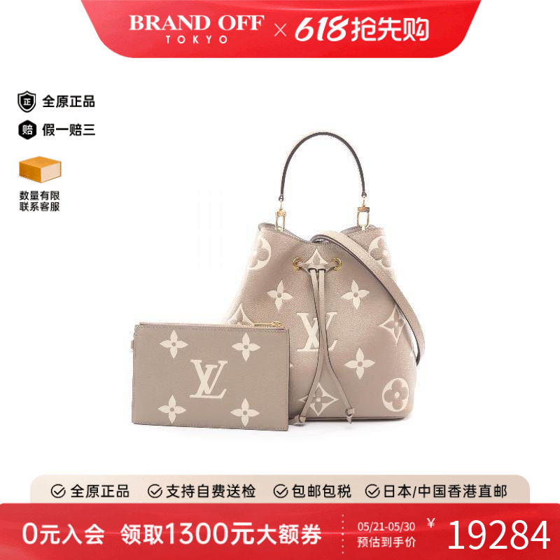 中古LV路易威登女包A级95新Neo Noe MM水桶包牛皮斜挎包浅褐色