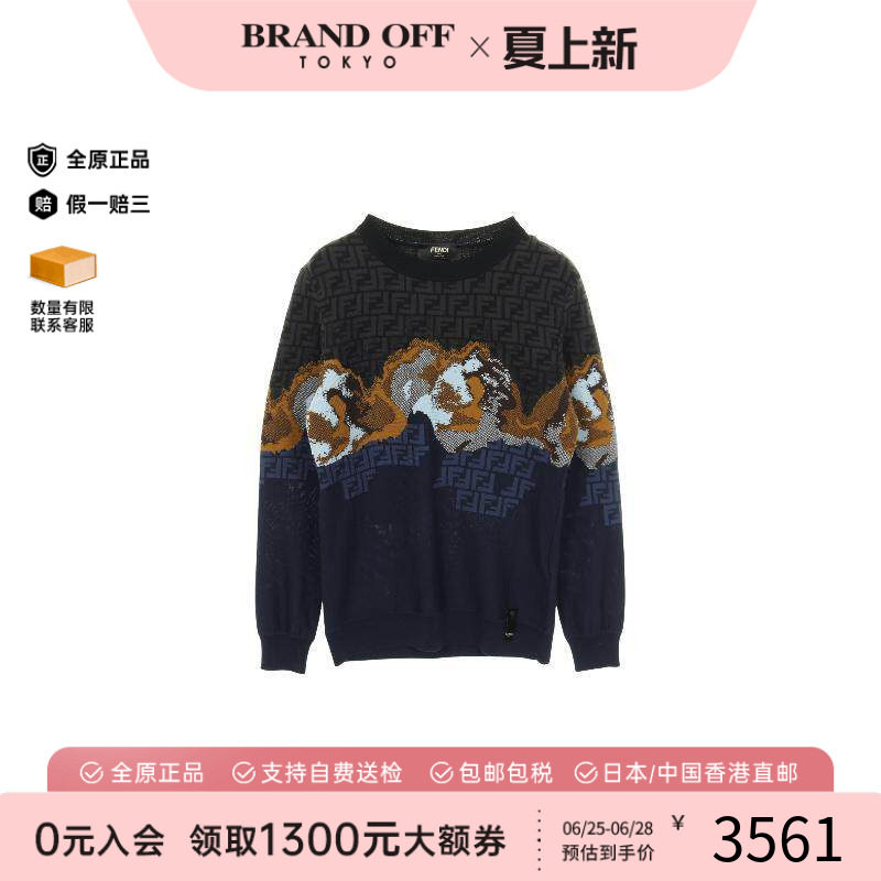 中古Fendi芬迪上衣メンズ羊毛