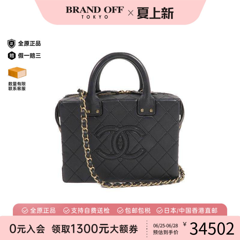 中古Chanel香奈儿斜挎包
