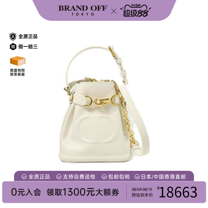 中古Dior迪奥斜挎包レディース