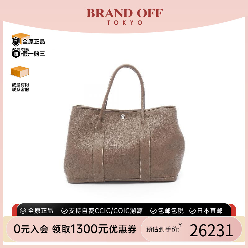 中古Hermes爱马仕托特包