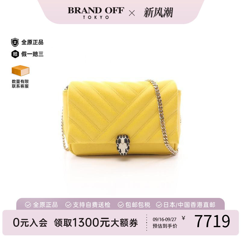 中古Bvlgari宝格丽斜挎包