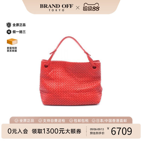 中古BottegaVeneta葆蝶家托特包