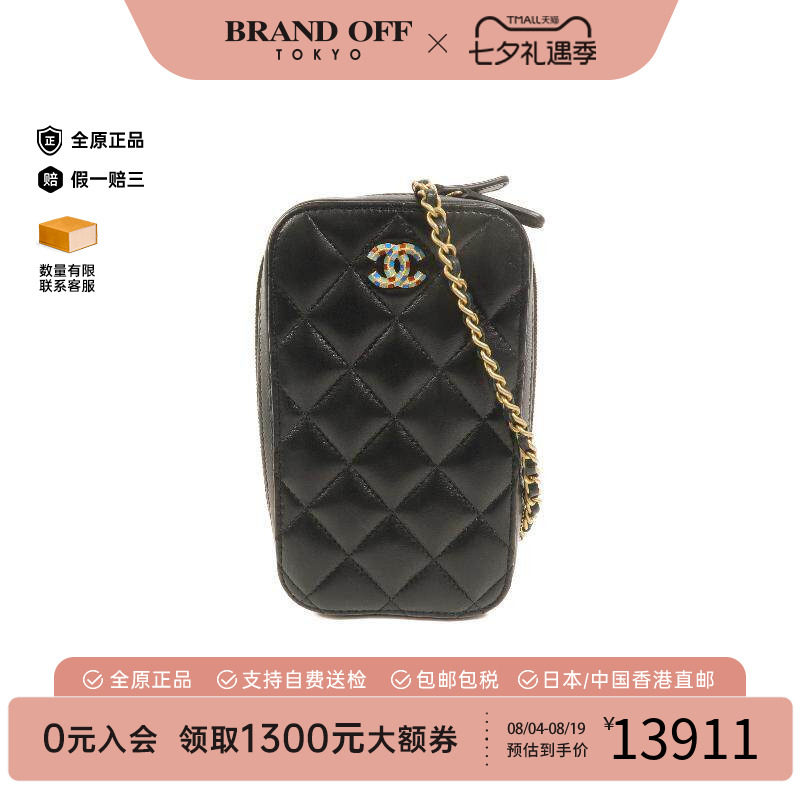 中古Chanel香奈儿斜挎包