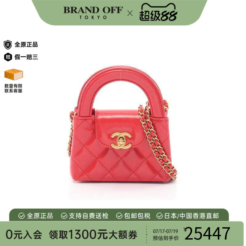 中古Chanel香奈儿斜挎包