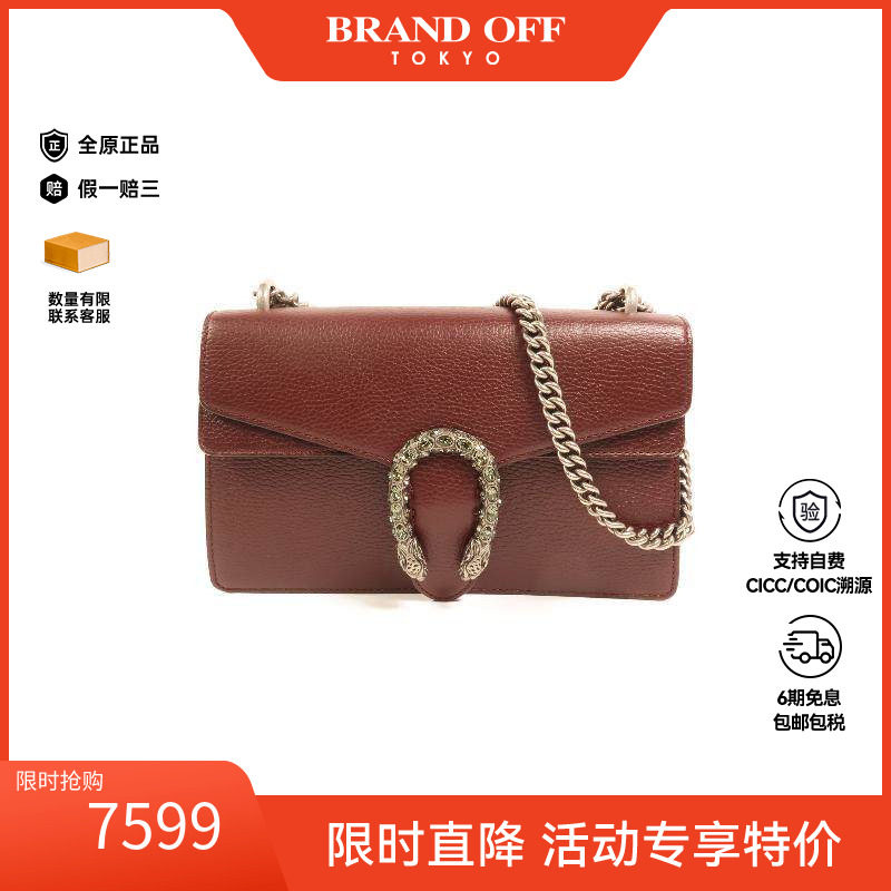 中古Gucci古驰单肩包レディース