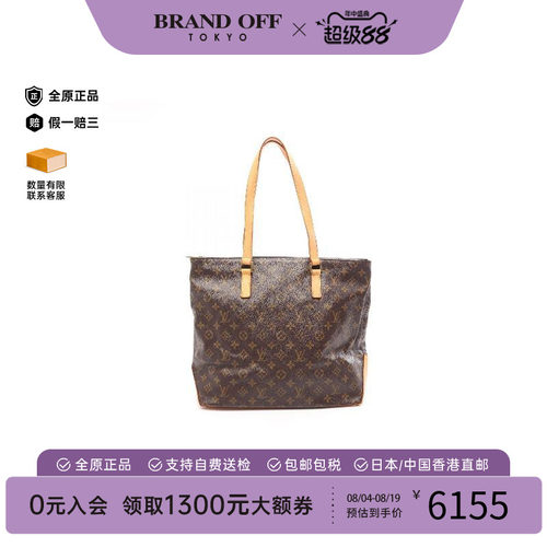 中古LV路易威登托特包