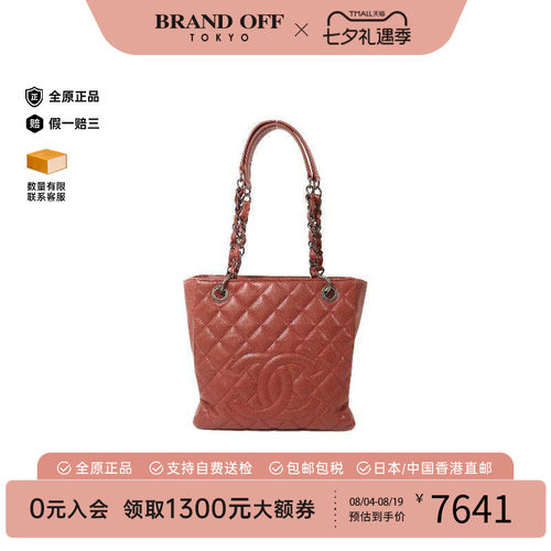 中古Chanel香奈儿单肩包