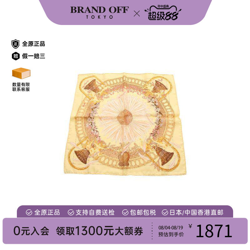 中古Hermes爱马仕围巾/丝巾