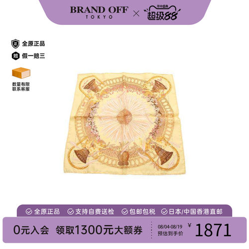 中古Hermes爱马仕围巾/丝巾
