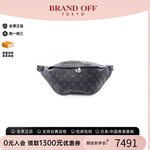 中古LV路易威登男包A级95新bum bag PM腰包 PM涂层/防水帆布腰包