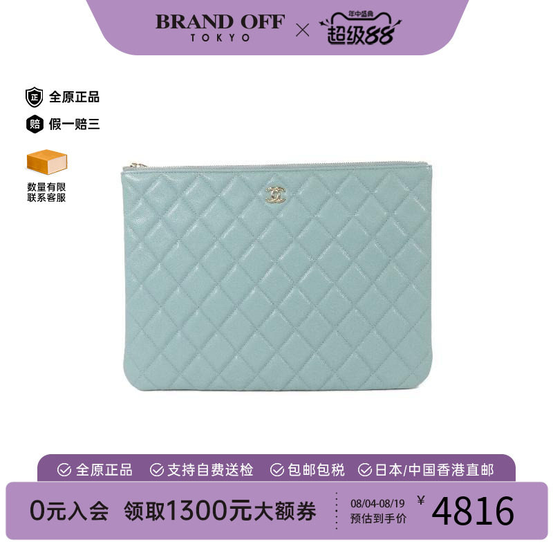 中古Chanel香奈儿手拿包