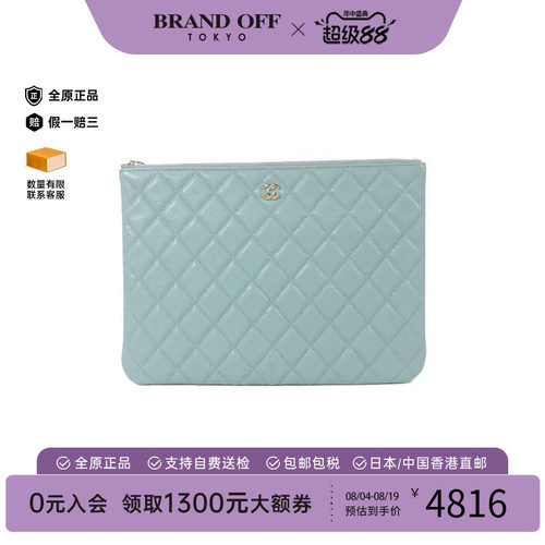 中古Chanel香奈儿手拿包