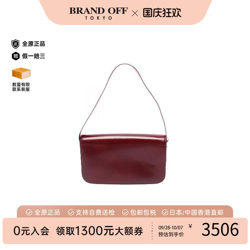 中古Cartier卡地亚单肩包