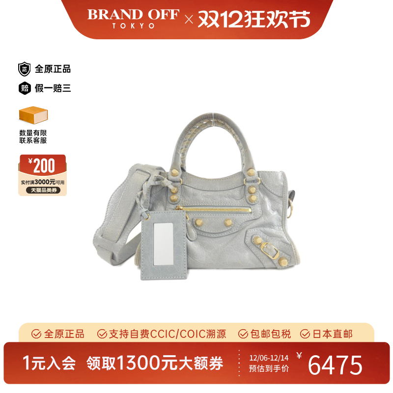 中古BALENCIAGA巴黎世家斜挎包