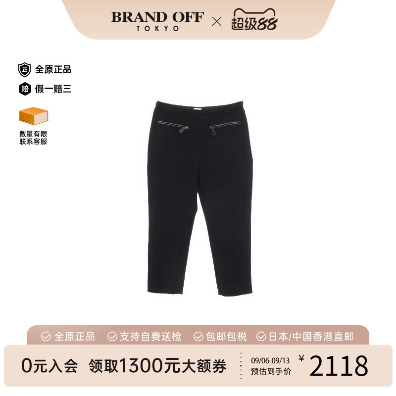 中古Hermes爱马仕裤子レディース