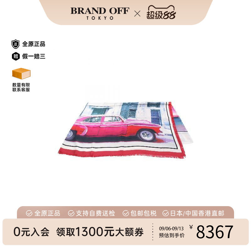 中古Chanel香奈儿围巾/丝巾