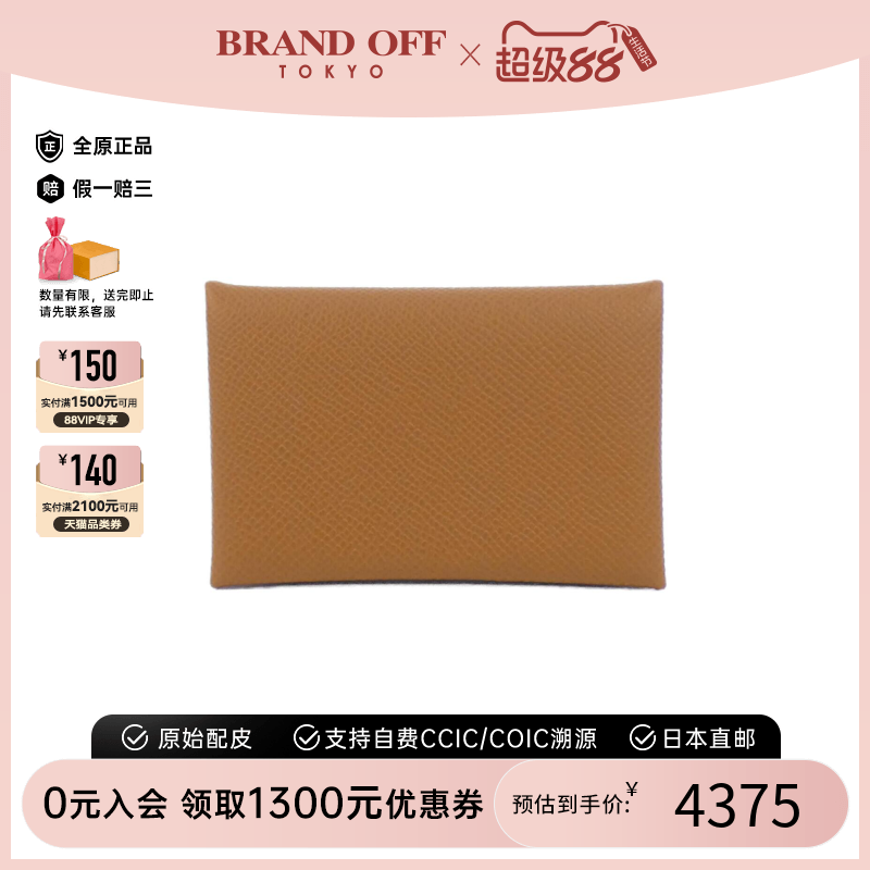 中古Hermes爱马仕Calvi卡包
