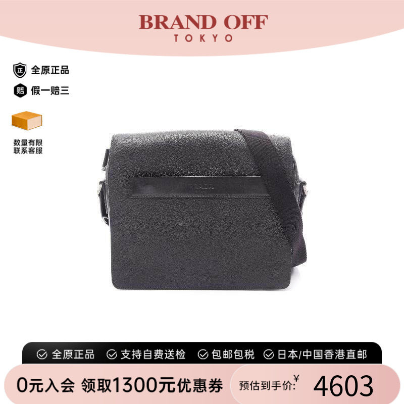 中古Prada普拉达斜挎包メンズ