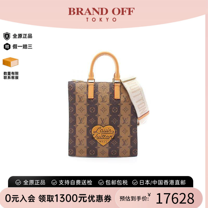 中古LV路易威登斜挎包レディース