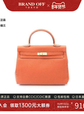 中古Hermes爱马仕女包A级95新Kelly35凯利35牛皮手提包橘色