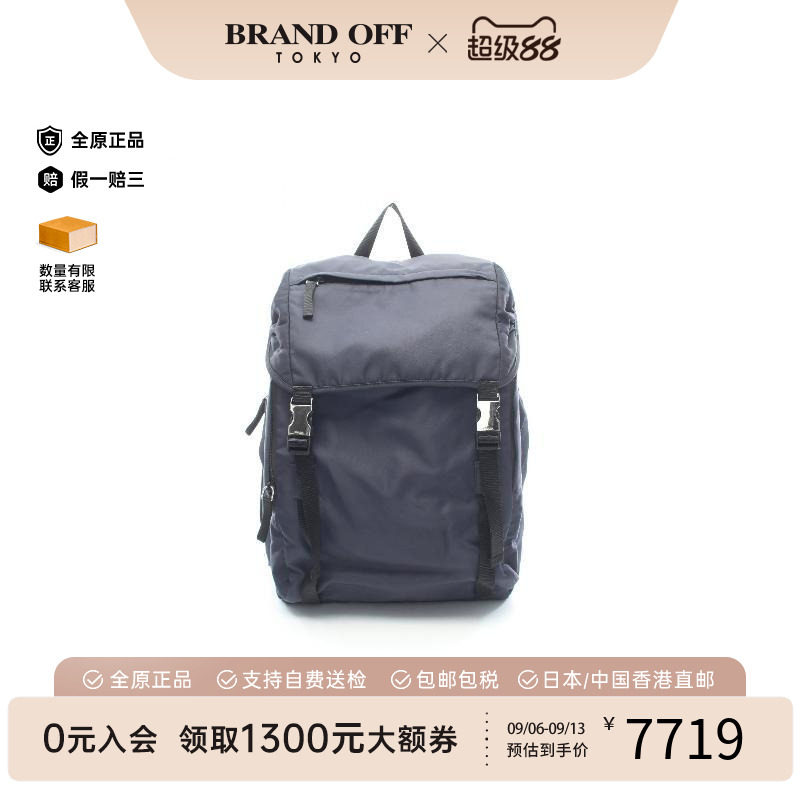 中古Prada普拉达斜挎包メンズ