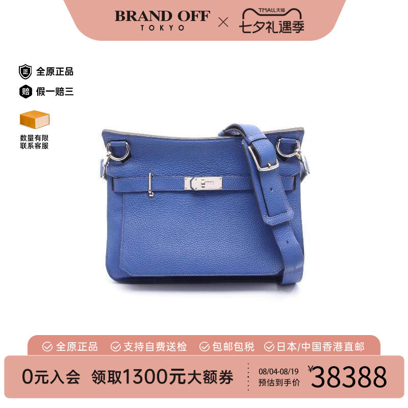 中古Hermes爱马仕斜挎包