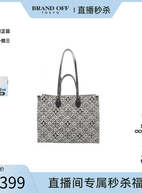 中古LV路易威登女包A级95新on-the-go GM帆布托特包灰色BRANDOFF
