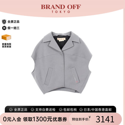 中古Marni玛尼外套レディース