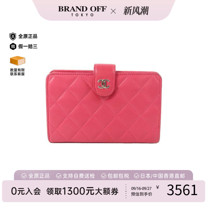中古Chanel香奈儿短钱包