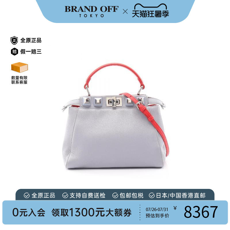 中古Fendi芬迪斜挎包レディース