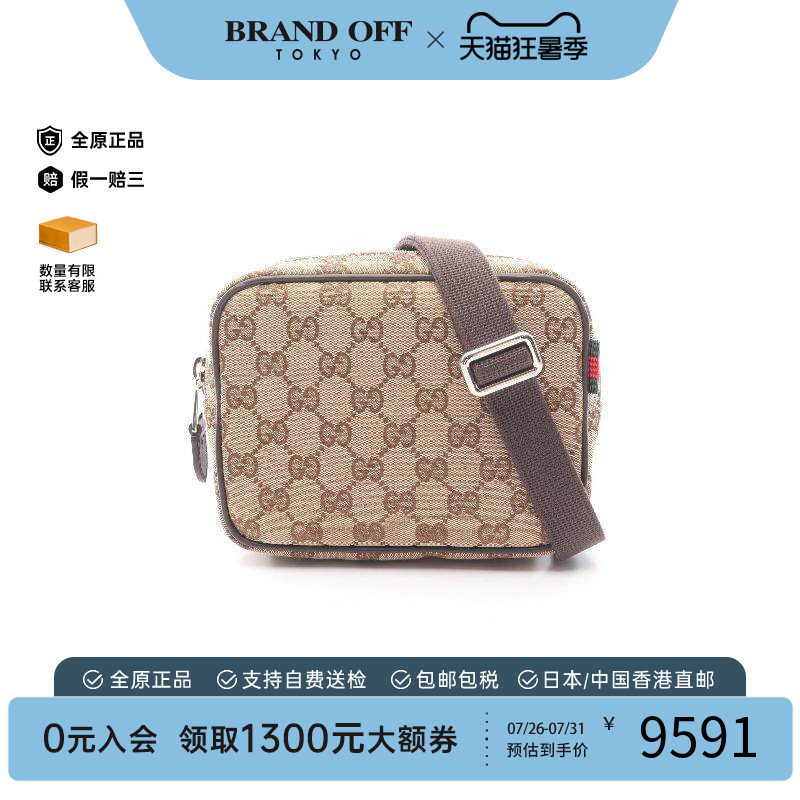 中古Gucci古驰斜挎包メンズ帆布