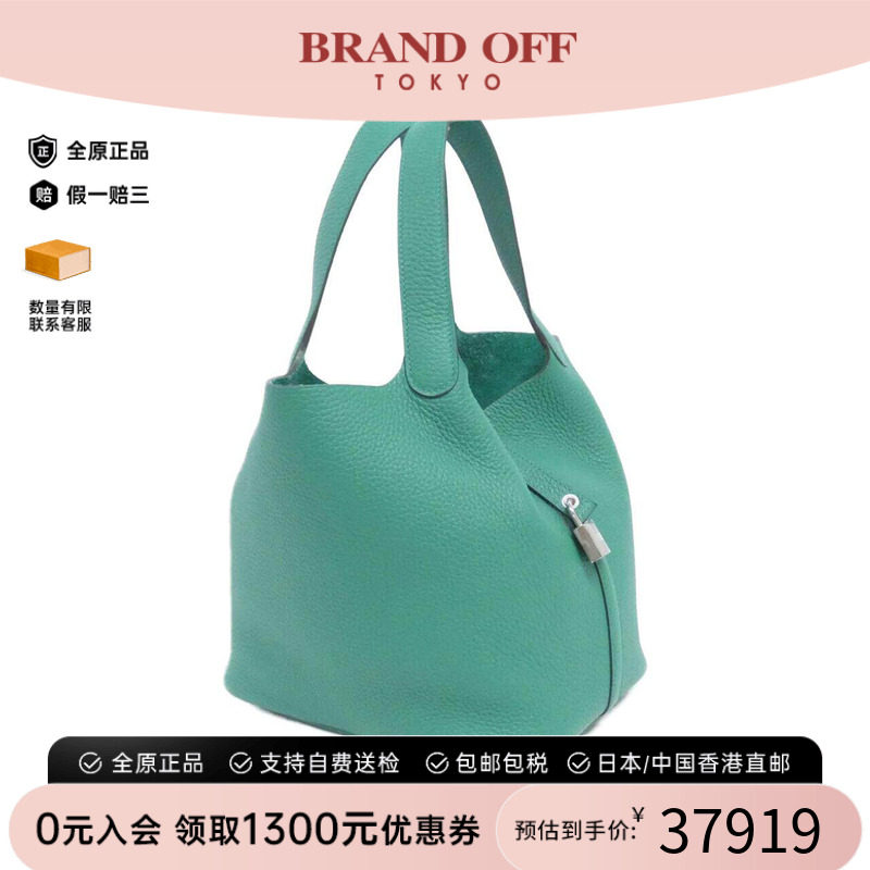 中古Hermes爱马仕女包A级95新