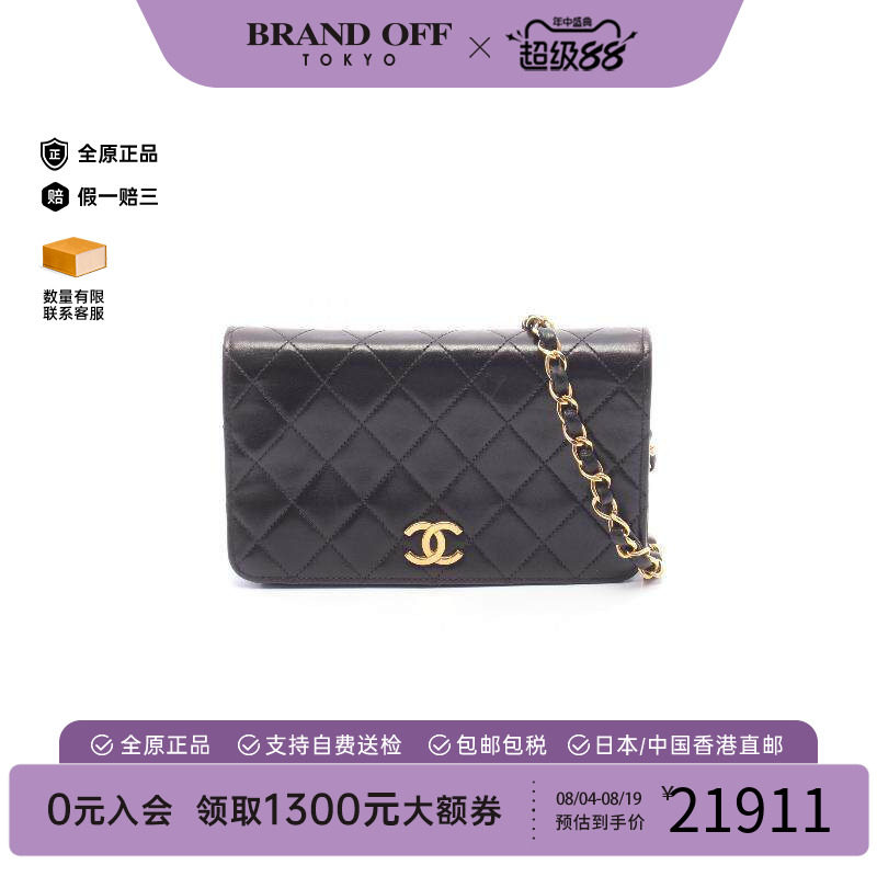 中古Chanel香奈儿单肩包