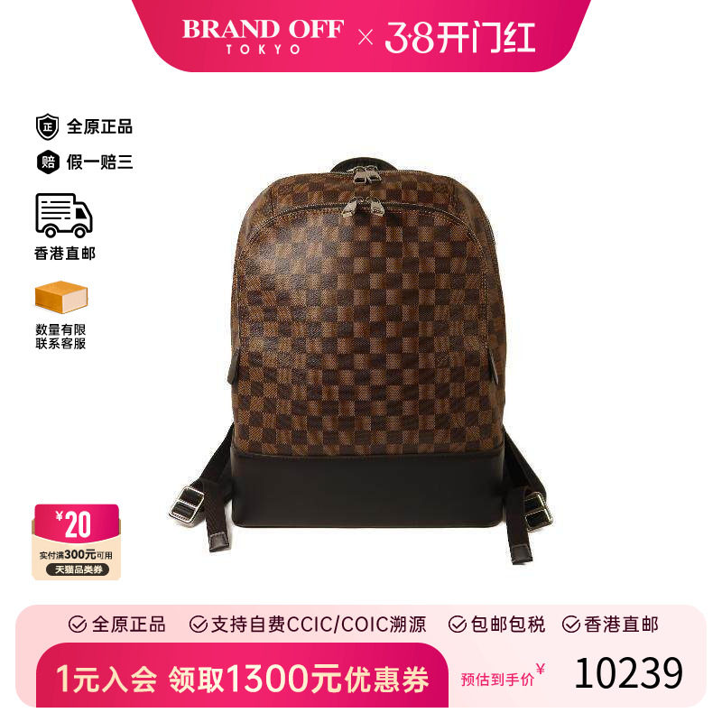中古LV路易威登男包A级95新Backpack背包涂层/防水帆布双肩包棕色