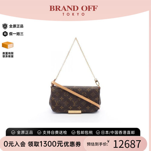 中古LV路易威登斜挎包レディース