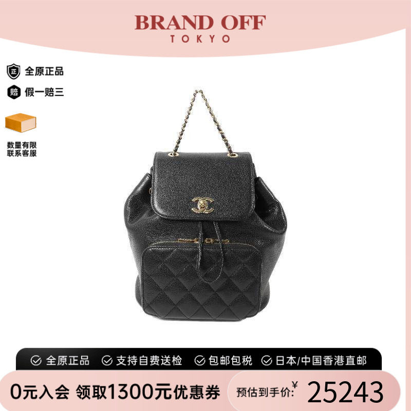 中古Chanel香奈儿双肩包