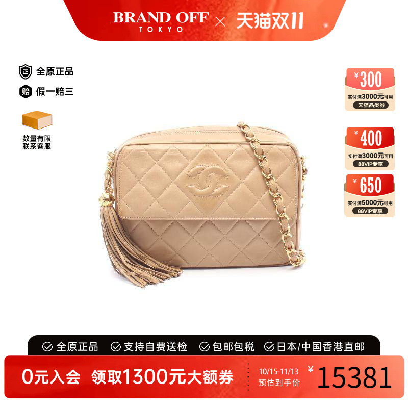中古Chanel香奈儿斜挎包