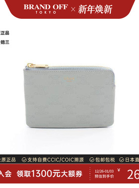 中古Celine赛琳女A级95新coin case零钱包牛皮零钱包蓝色高级正品