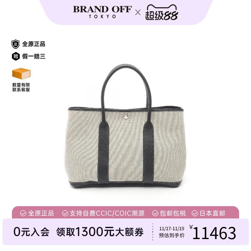 中古Hermes爱马仕托特包
