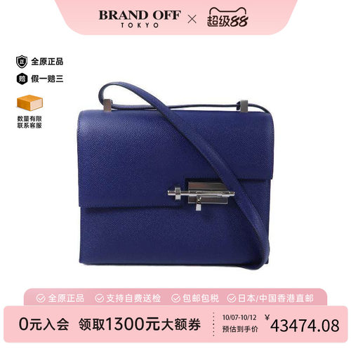 中古Hermes爱马仕单肩包