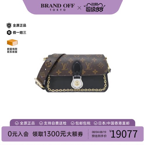 中古LV路易威登女包A级95新Neo Saint Cloud老花斜挎包BRANDOFF