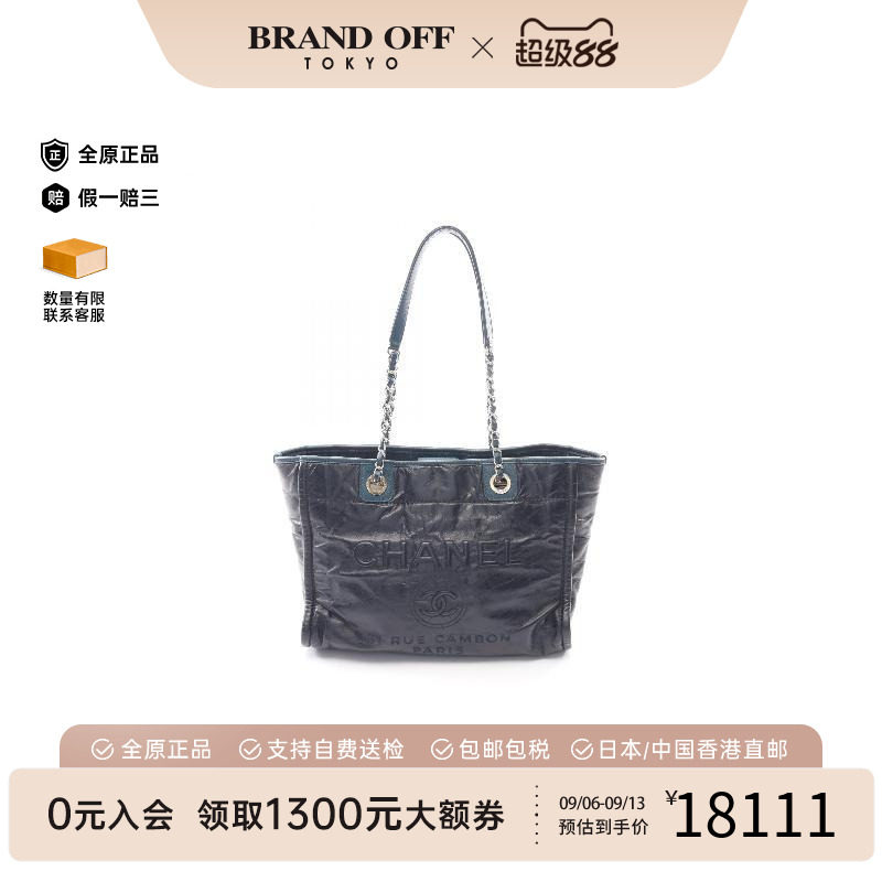 中古Chanel香奈儿托特包