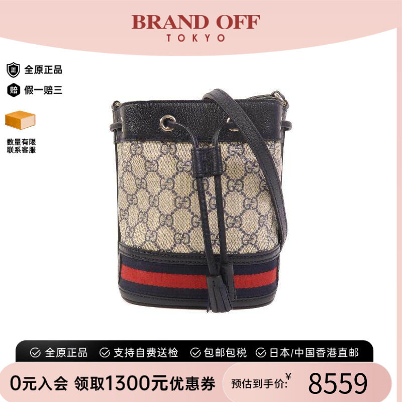 中古Gucci古驰斜挎包レディース
