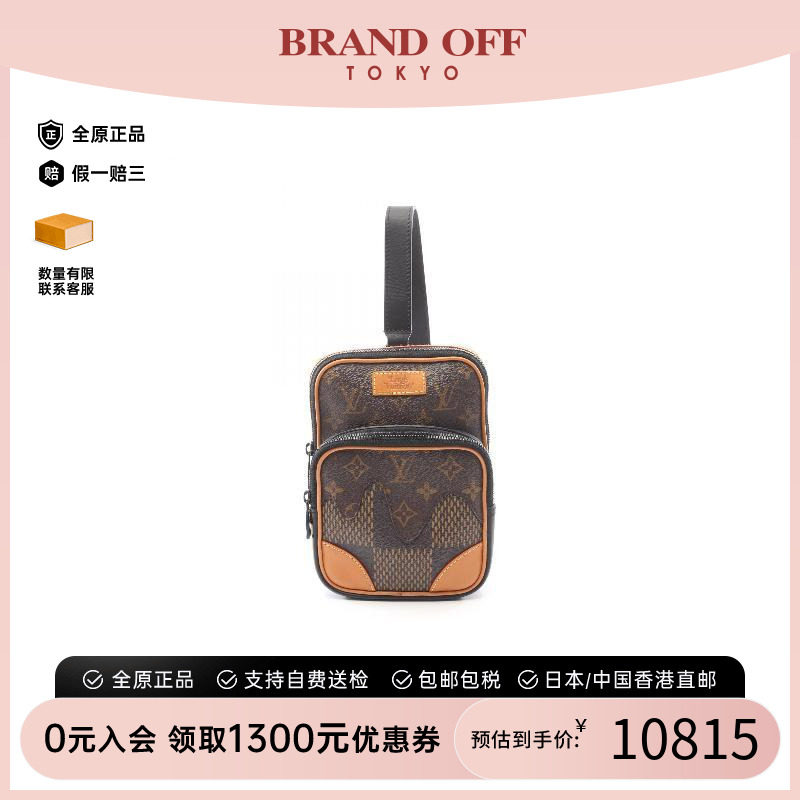 中古LV路易威登斜挎包メンズ