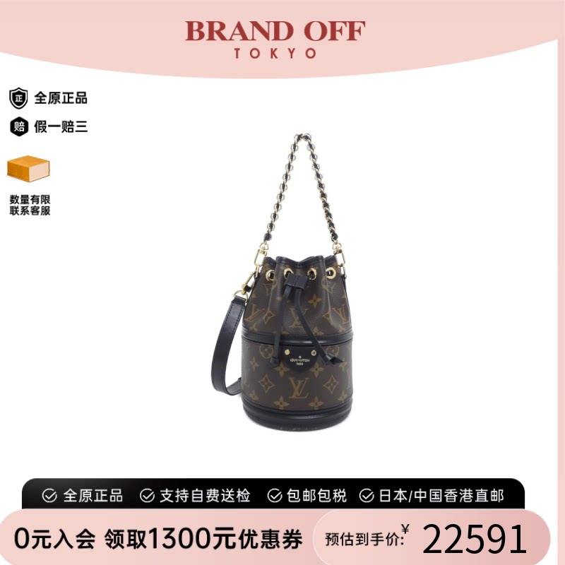 中古二奢LV路易威登女包A级95新Canoe老花斜挎包正品时尚时尚正品