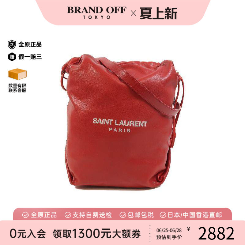 中古YSL圣罗兰单肩包レディース