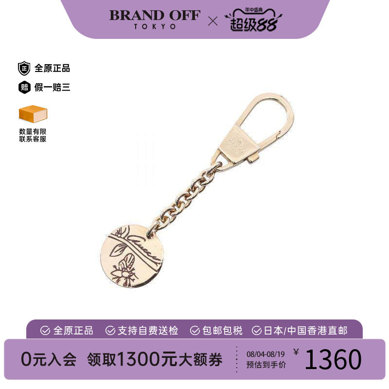 中古-日本进口Gucci古驰钥匙扣